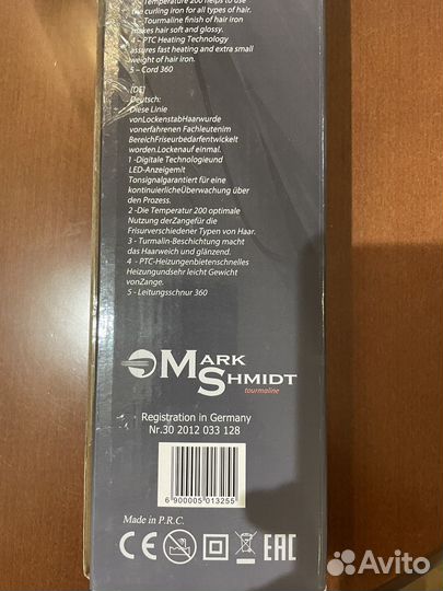 Плойка профессиональная