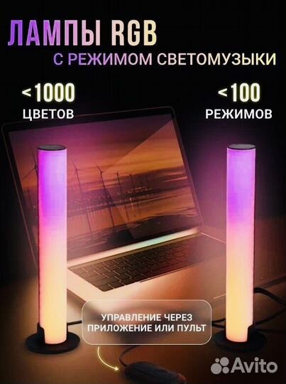 Интеръерная rgb подсветка