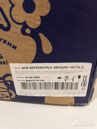 Фруктовое пюре агуша