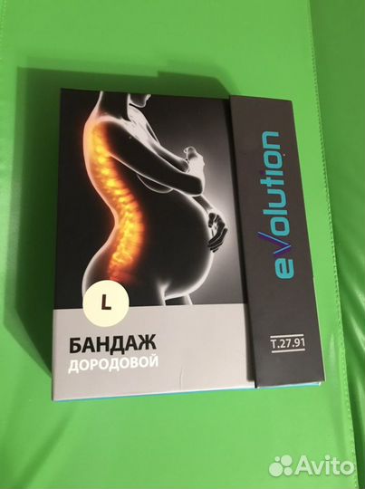 Бандаж для беременных Evolution