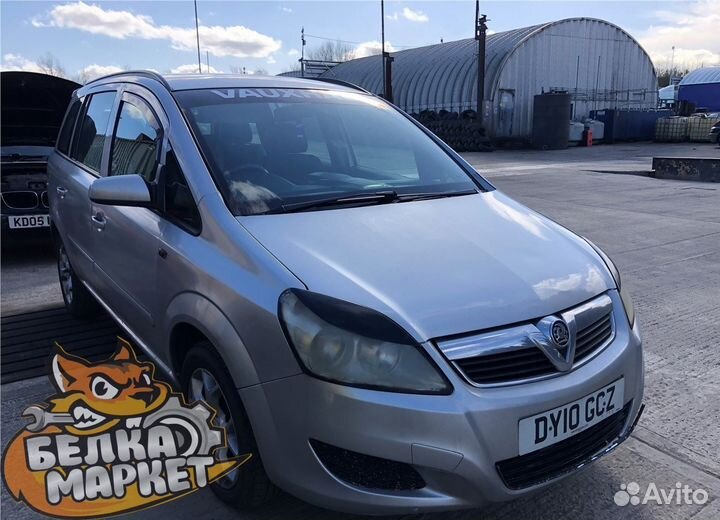 АКПП на Opel Zafira B 2005-2012