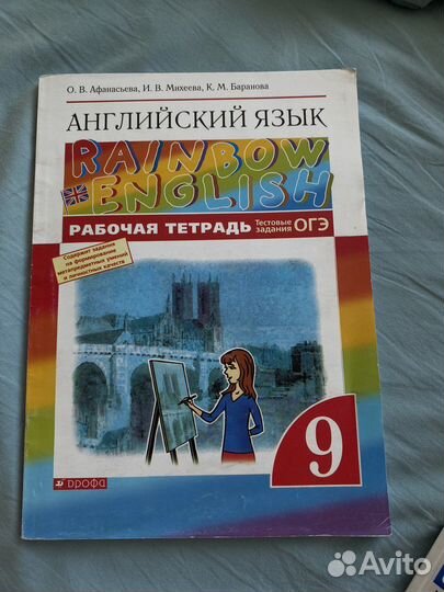 ОГЭ кимы,русский,математика,английский ОГЭ