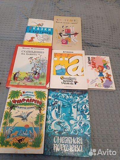 Детские книги