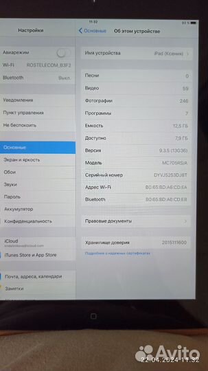 Планшет apple iPad 2