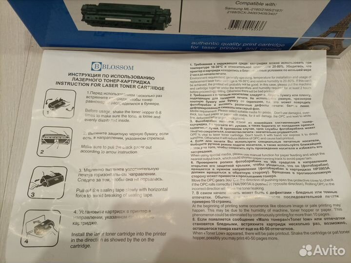 Картридж для принтераSamsung.BlossomBs-sgmlt-D101S