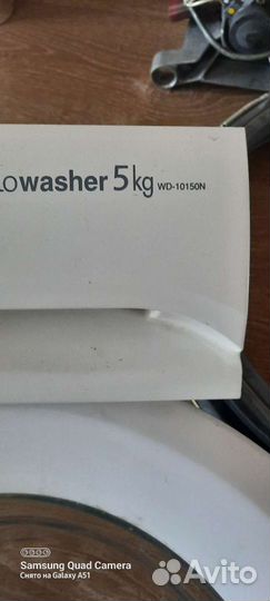 Запчасти к стиральной машине