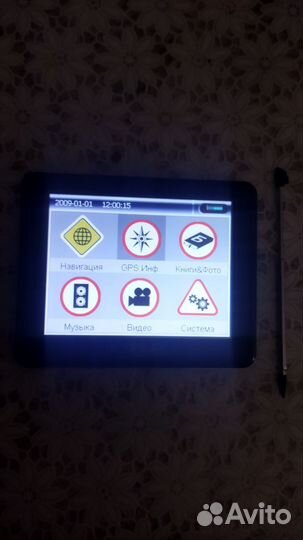 Gps навигатор