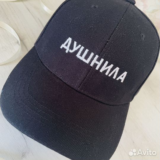 Кепка душнила
