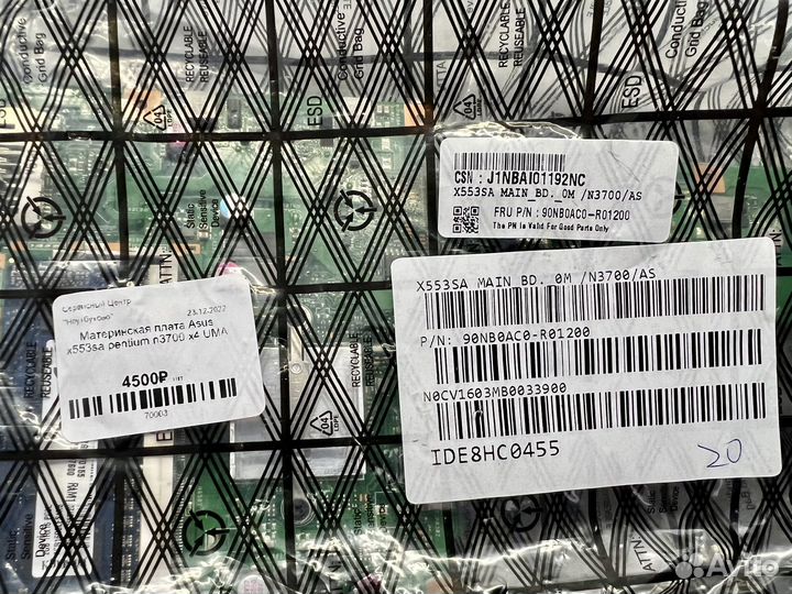 Мать Asus X553sa (4ядра/Pentium N3700 + 2Gb)