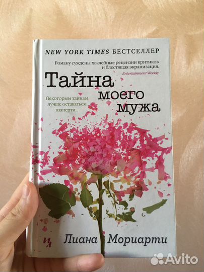 Книги разные 8