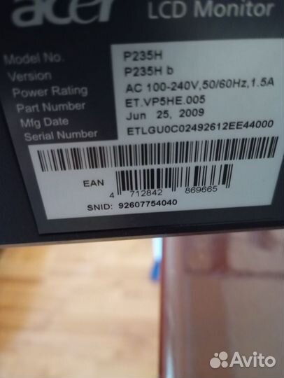 Монитор Accer 24 дюйма в идеале