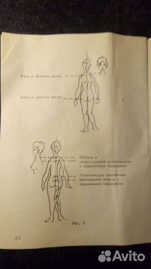 Элеаст - 1