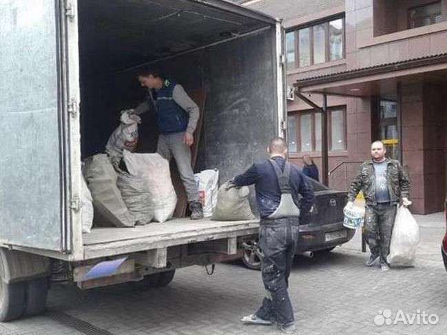 Утилизация вашего мусора