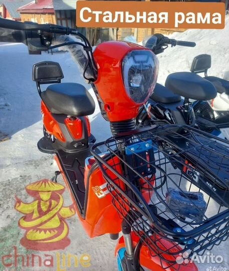 Электроскутер