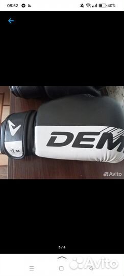 Боксерские перчатки 12 oz