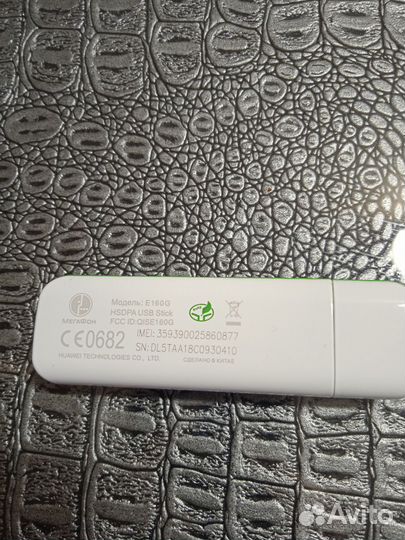 Модемы и роутеры