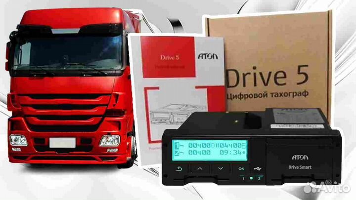 Тахограф VDO 3283 с скзи (с гарантией).Под ключ