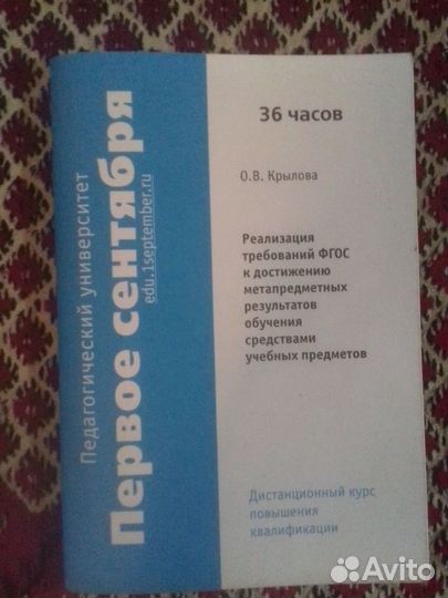 Книги по IT-технологиям