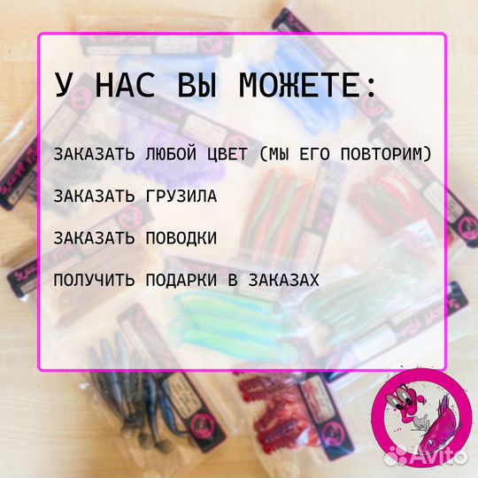 Силиконовые приманки для микроджига 1