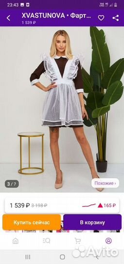 Фартук школьный и платье