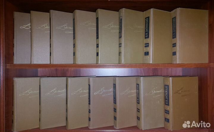 Достоевский Ф.М. Собрание сочинений. В 15 томах