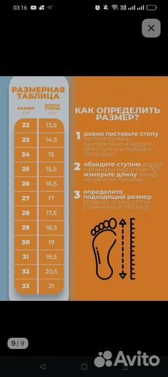 Дутики 25 р