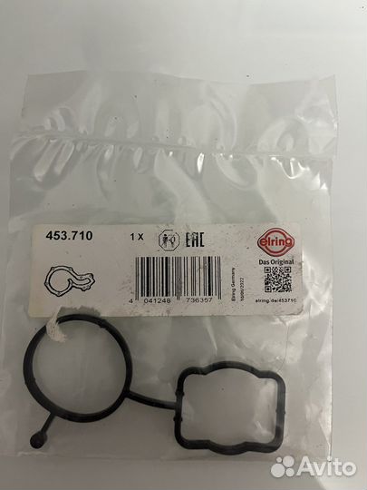 Зубчатый ремень