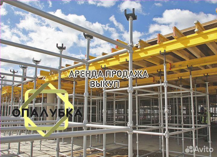 Опалубка перекрытия