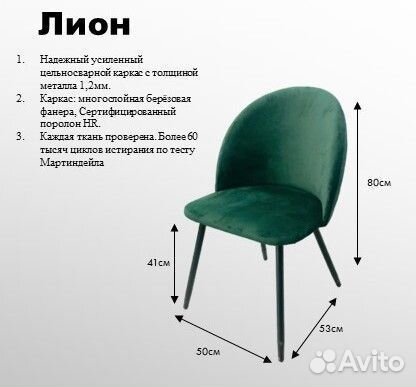 Стул дизайнерский Лион оптом и в розницу