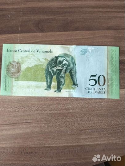 Банкноты иностранные пресс и с оборота