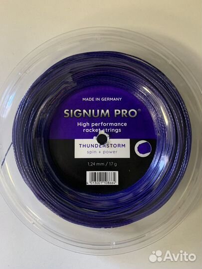 Струны для теннисных ракеток