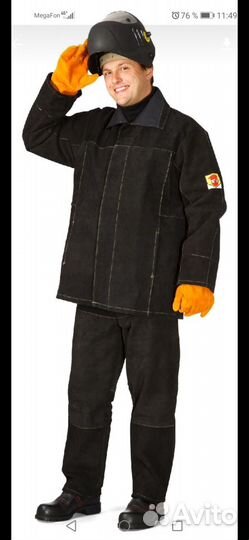 Костюм сварщика цельноспилковый вс01
