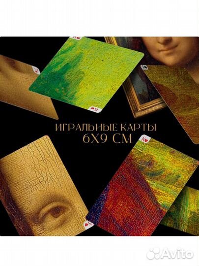Карты игральные сувенирные подарочные