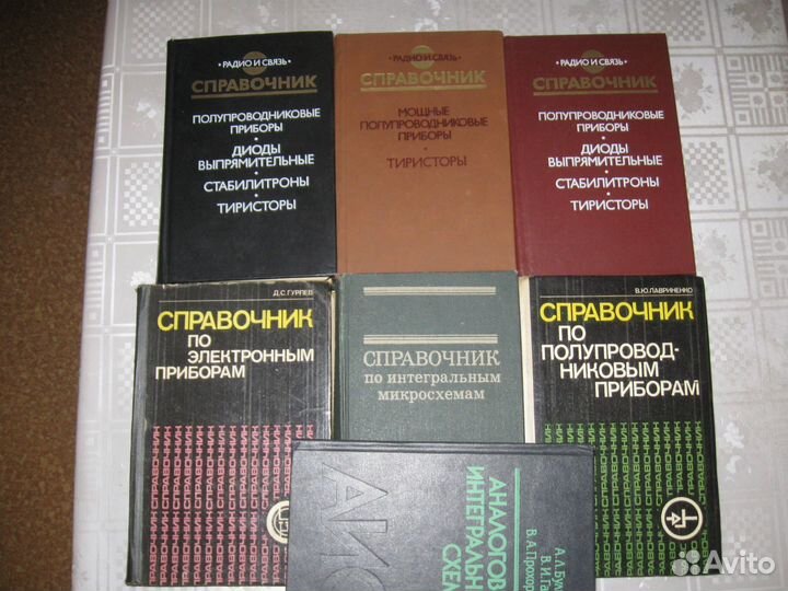 Книги Радиотехника