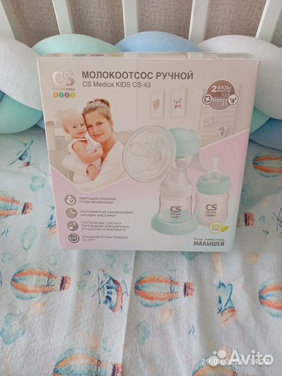 Молокоотсос avent ручной