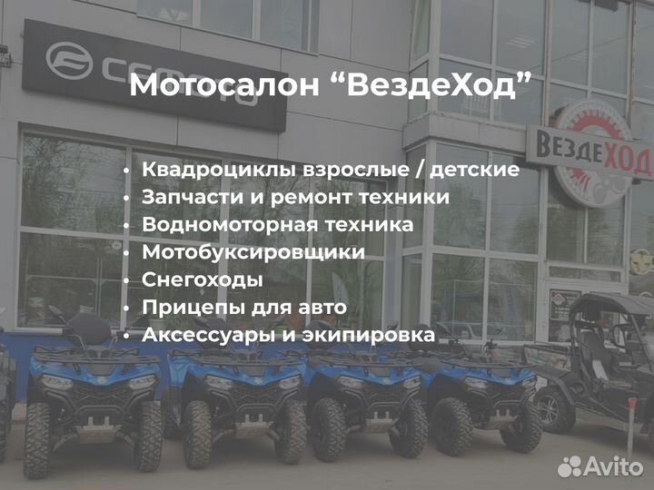 Лебедка для квадроцикла ATV / Авто 2000 LBS