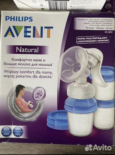 Молокоотсос avent ручной