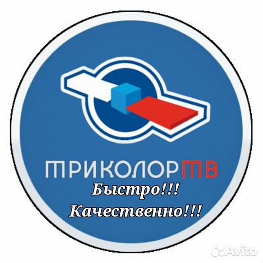 Настройка Триколор-тв антенны, качественно