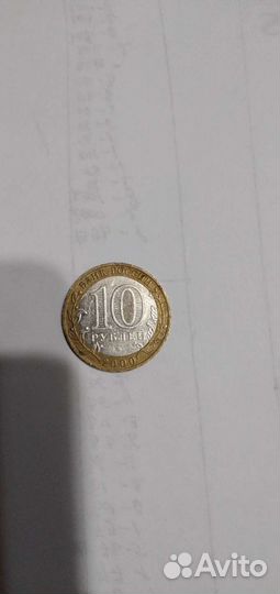 Стариные Юбилейные монеты в хорошем состоянии