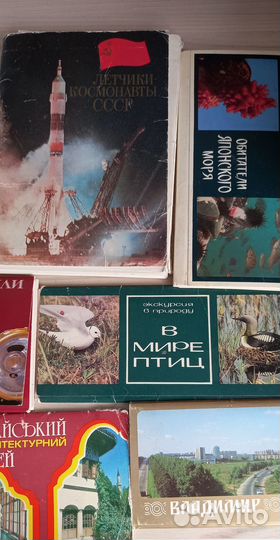 Оккрытки времен СССР