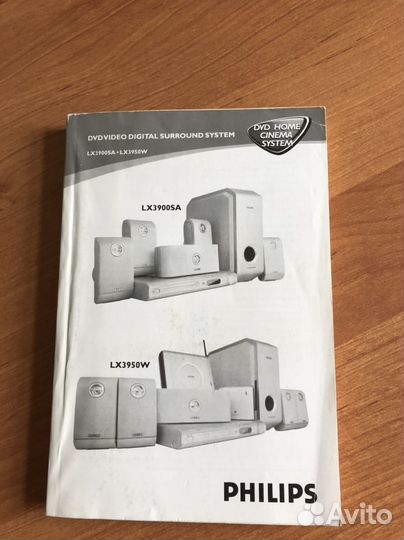 Домашний кинотеатр philips