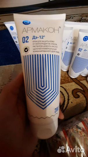 Средства индивидуальной защиты