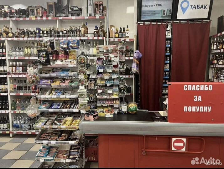 Продавец кассир