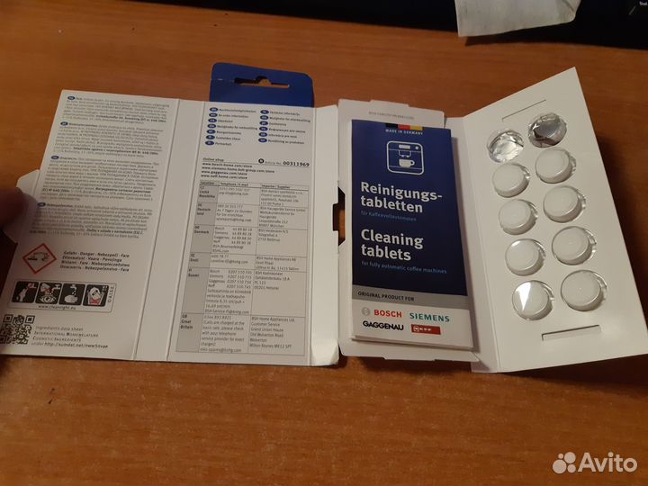 Таблетки для удаления кофейных масел Bosch