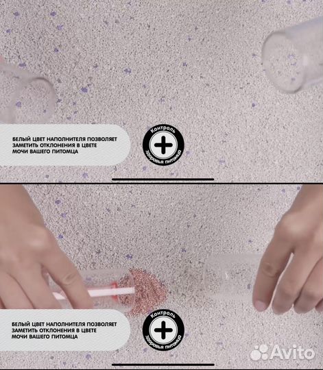 Наполнитель кошачьего туалета минеральный