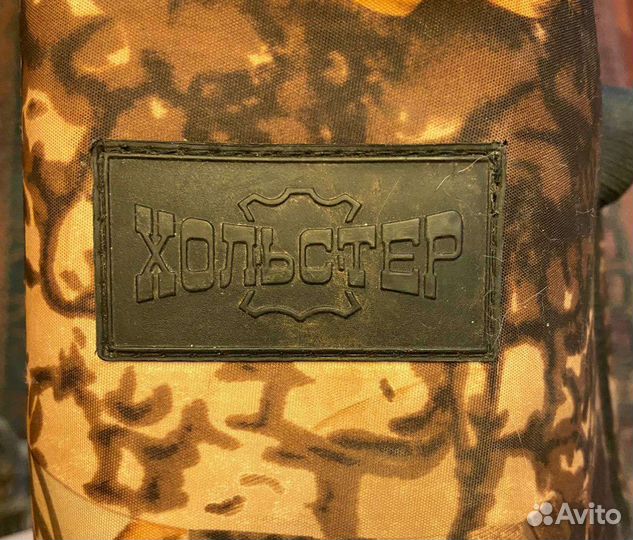 Оружейный чехол 