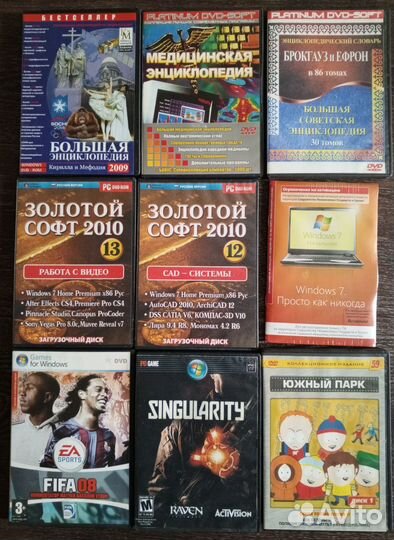 Диски для компьютера