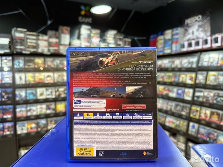 Игры для PS4: Gran Turismo Sport