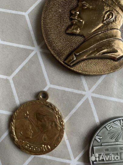 Советские памятные медали