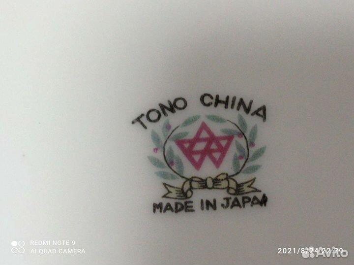 Тарелки суповые Япония